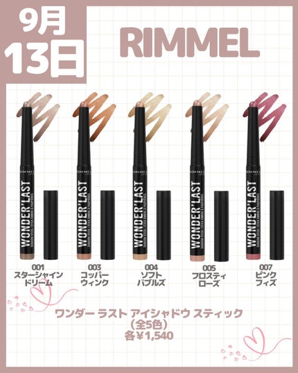 アイ カラー クォード/TOM FORD BEAUTY/アイシャドウパレットを使ったクチコミ(9枚目)