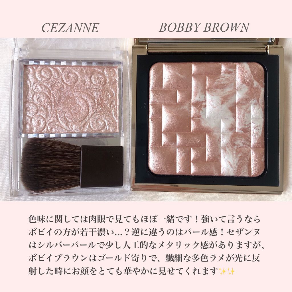 ハイライティング パウダー/BOBBI BROWN/パウダーハイライトを使ったクチコミ(3枚目)