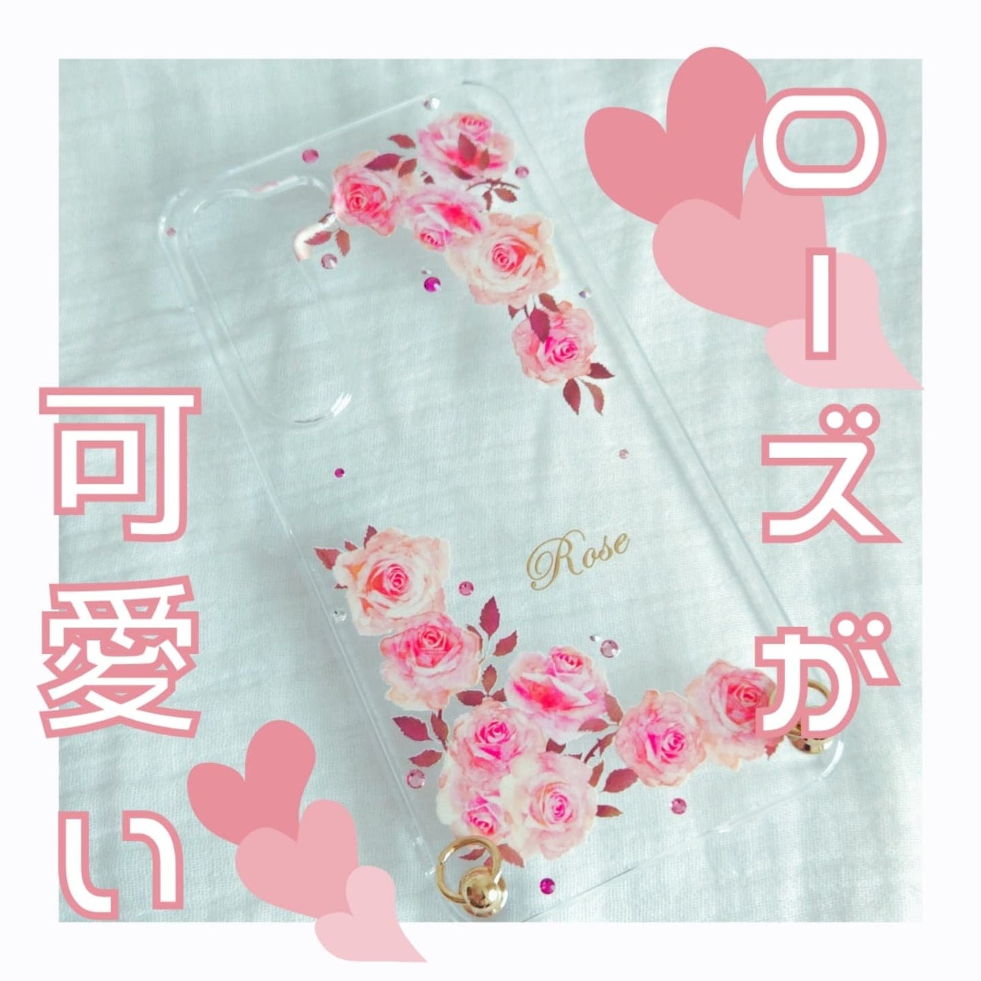 siki on LIPS 「名入れができるスマホケース押し花風デザイン可愛い薔薇でプレシオ..」(2枚目)