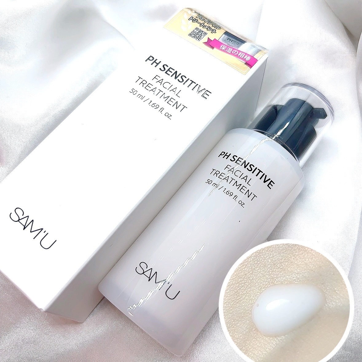 サミュ PHセンシティブクリーム/SAM'U/フェイスクリームを使ったクチコミ（3枚目）