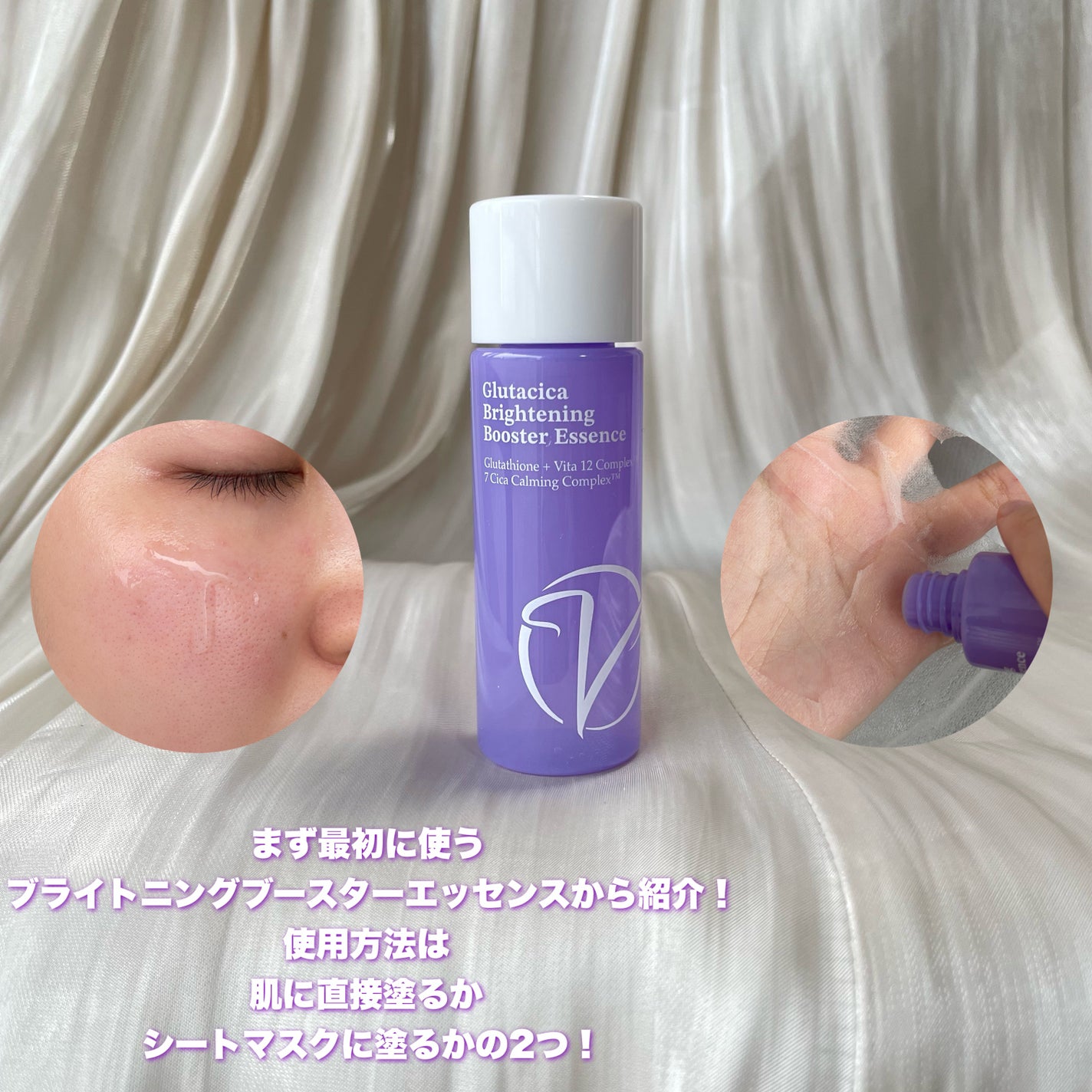 グルタシカ ブライトニングクイックマスク/Dr.Viuum/シートマスク・パックを使ったクチコミ(3枚目)