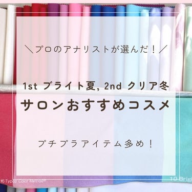 イプクン パーソナル ムードパレット/IPKN/アイシャドウパレットを使ったクチコミ（1枚目）