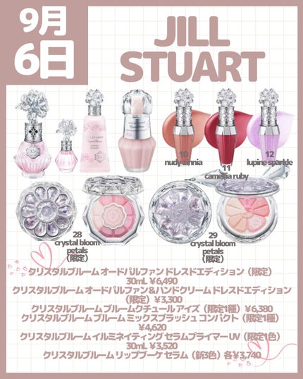 アンリミテッド ケア ツヤ セラム ファンデーション 544/shu uemura/リキッドファンデーションの画像