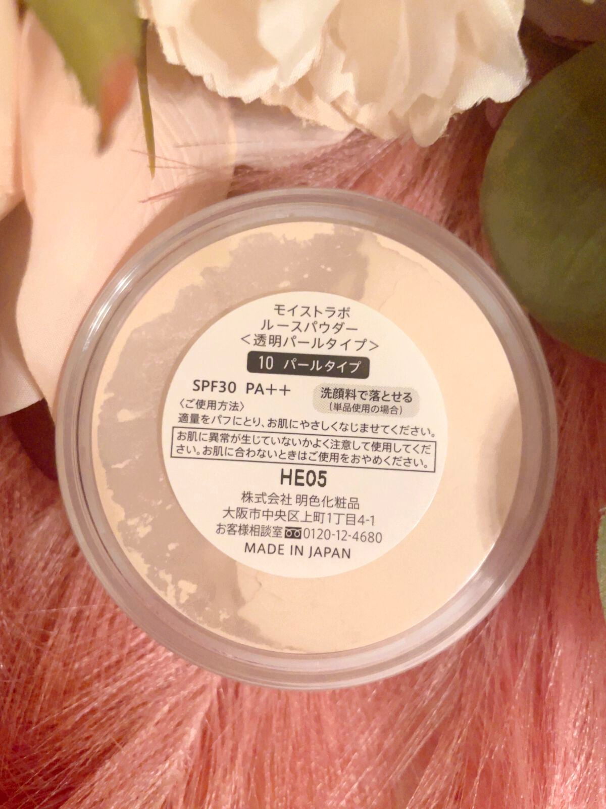 モイストラボ ルースパウダー/Moist Labo/ルースパウダーを使ったクチコミ(5枚目)