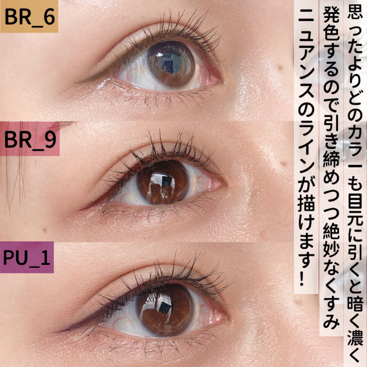 ウルトラカラー アイライナー/MAYBELLINE NEW YORK/リキッドアイライナーを使ったクチコミ(5枚目)