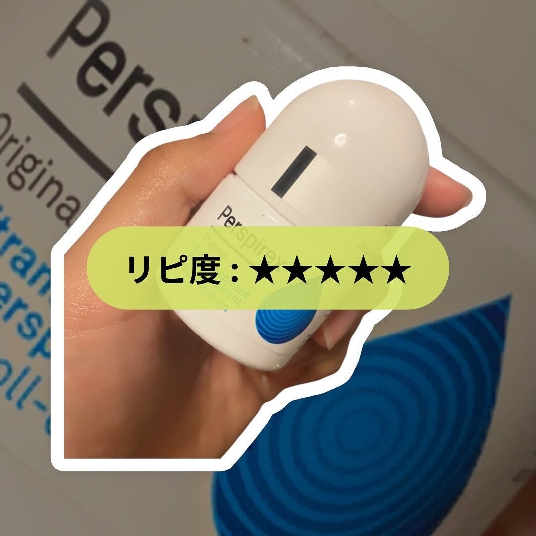 デトランス α/Perspirex/デオドラント・制汗剤を使ったクチコミ(1枚目)