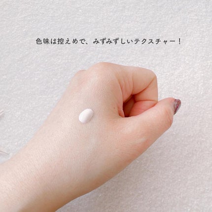 デイセラム/アネッサ/化粧下地を使ったクチコミ(2枚目)