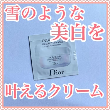 Dior スノー アルティメット リフレクション クリームのクチコミ「＼やっぱりDior様様／
𓂃◌𓈒𓐍𓂃◌𓈒𓐍𓂃◌𓈒𓐍𓂃◌𓈒𓐍𓂃◌𓈒𓐍𓂃◌𓈒𓐍𓂃◌𓈒𓐍
スノー ア.....」（1枚目）