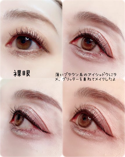 エミリー@フォロバ100 on LIPS 「・・「コスパ抜群!2weeksカラコン」エルージュフレアブラウ..」(4枚目)