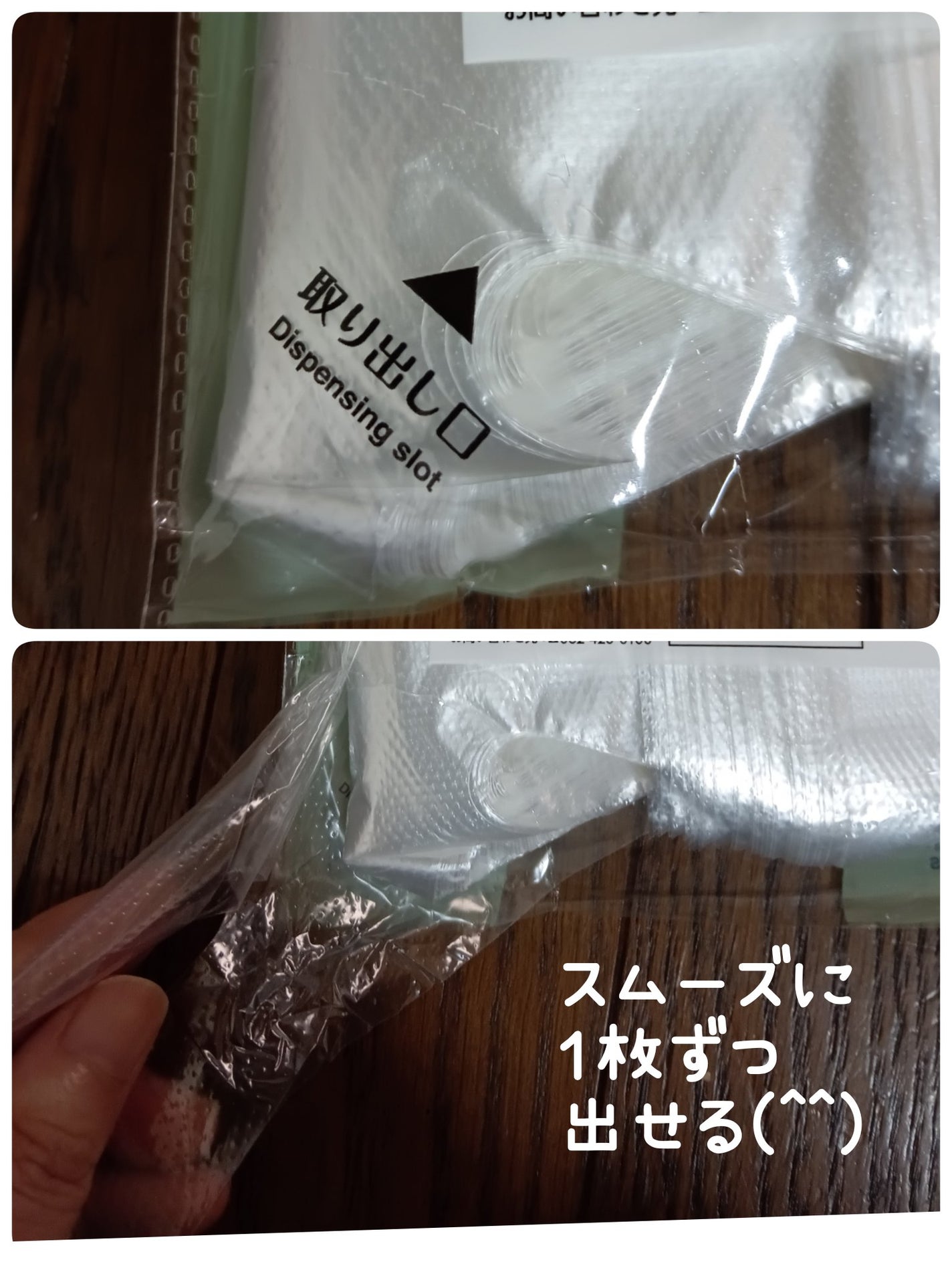 ポリエチレン手袋(M、120枚)/DAISO/その他を使ったクチコミ(2枚目)