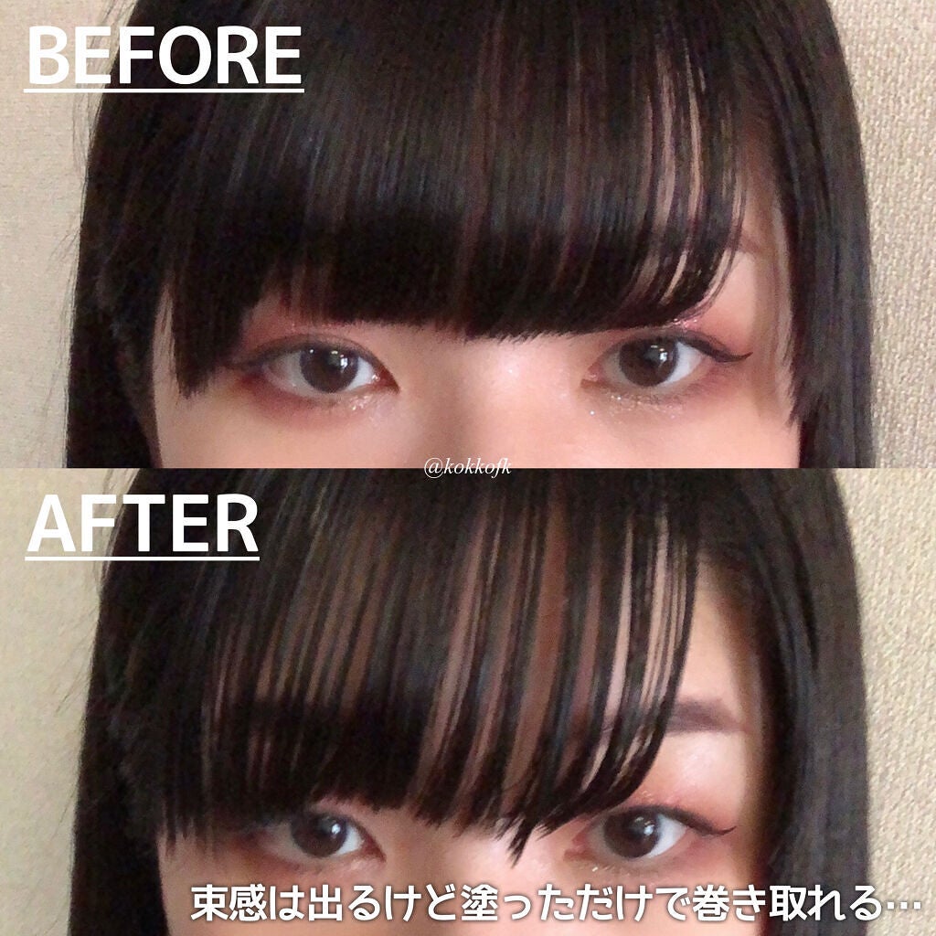バングスキープフィクサー/KATE/ヘアジェルを使ったクチコミ(3枚目)