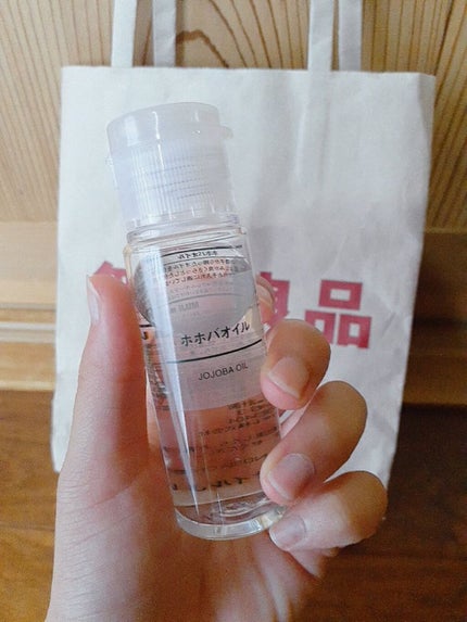 ホホバオイル/無印良品/ボディオイルを使ったクチコミ(2枚目)