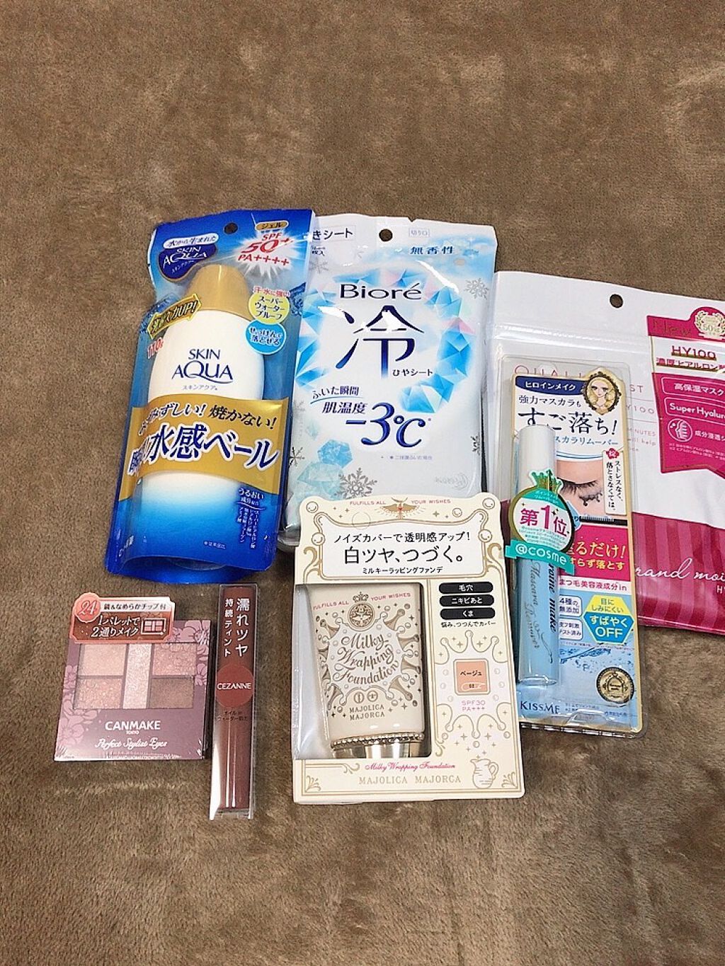 スキンアクア スーパーモイスチャージェル/スキンアクア/日焼け止めジェルを使ったクチコミ(1枚目)