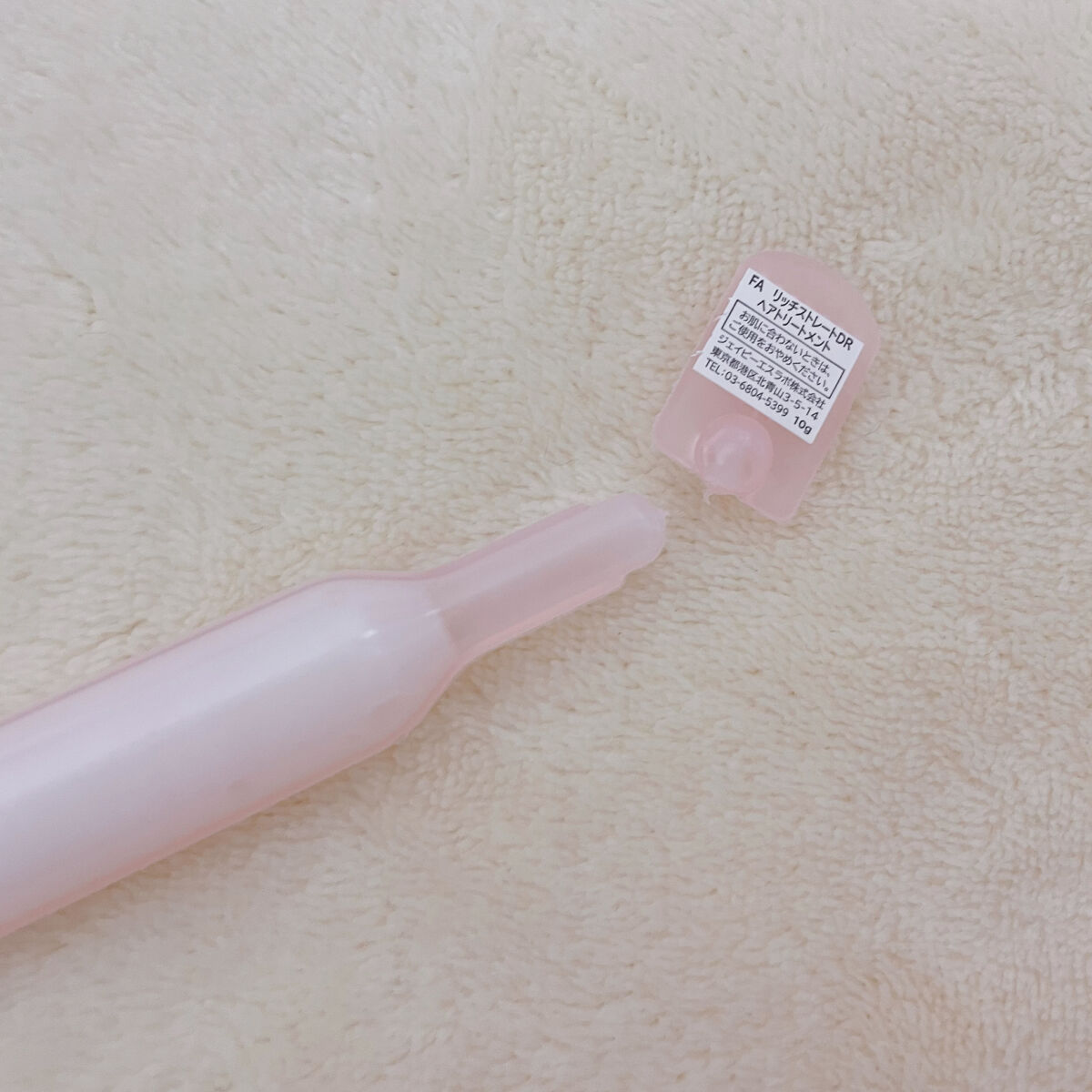 ストレート＆ダメージリペア 集中トリートメント/FUN AZUM/ヘアマスク・ヘアパックを使ったクチコミ（3枚目）