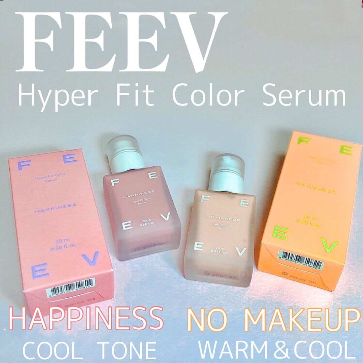 カラーセラム/FEEV/リキッドチークを使ったクチコミ(1枚目)