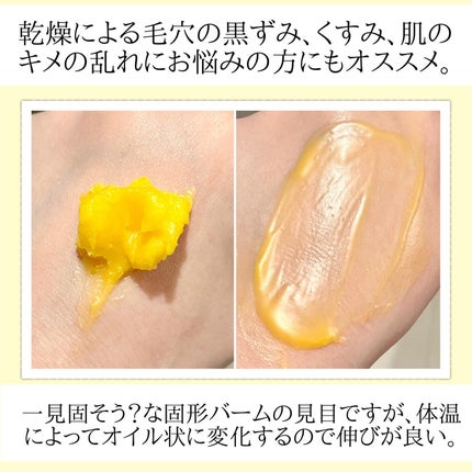 クレンジングバームV/CLAYGE/クレンジングバームを使ったクチコミ(4枚目)