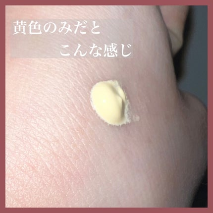 トーンアップカラープライマー /Ririmew/化粧下地を使ったクチコミ(2枚目)