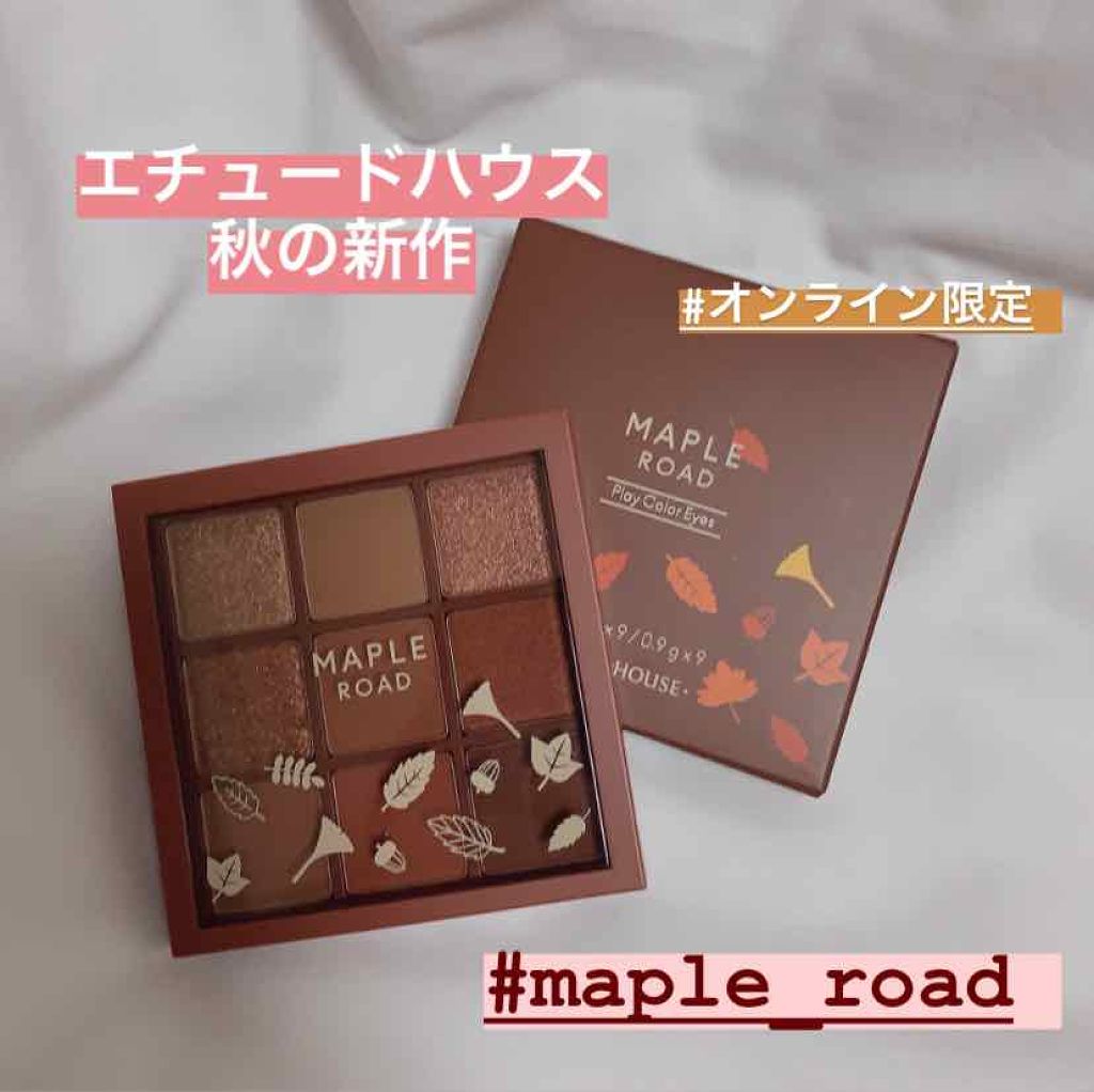 プレイカラーアイシャドウ メープルロード/ETUDE/アイシャドウパレットを使ったクチコミ（1枚目）