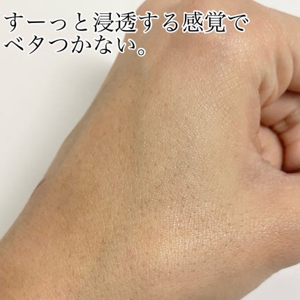 インテンシブAM7 セラム/Raftel/美容液を使ったクチコミ(4枚目)