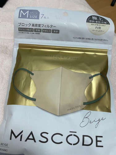 【使った商品】サンスマイルマスク マスコード

【商品の特徴】かわいいかたちです！！


【良いところ】
小顔に見えるし、カーキがとってもおしゃれ✊
 #一生リピ宣言 