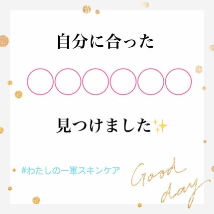 ミルククレンジング/ラチェスカ/ミルククレンジングを使ったクチコミ(1枚目)