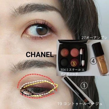 レ キャトル オンブル 304 ミステール エ アンタンシテ/CHANEL/アイシャドウパレットを使ったクチコミ（3枚目）