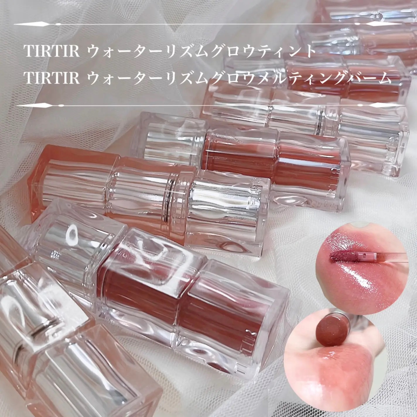 ウォーターリズムグロウメルティングバーム/TIRTIR(ティルティル)/口紅を使ったクチコミ（2枚目）