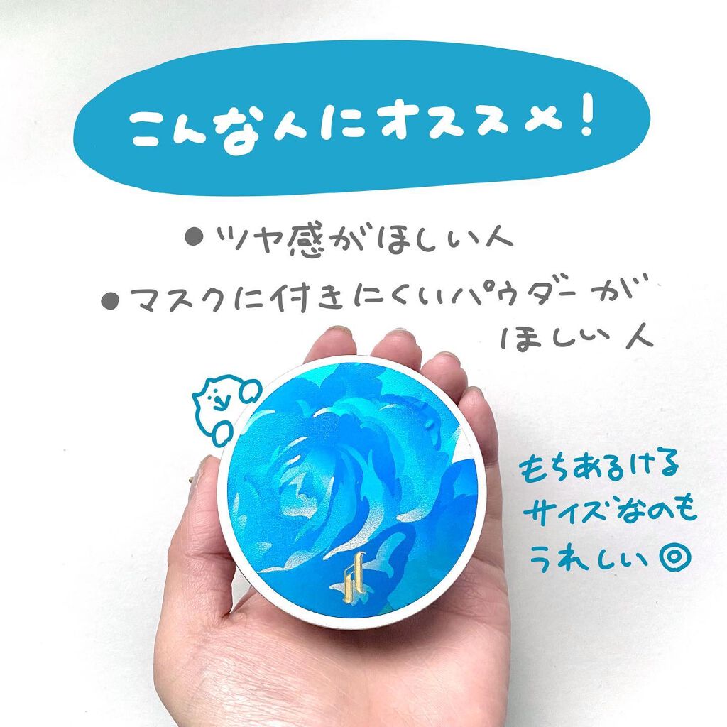 グローイングパウダー/SRICHAND/ルースパウダーを使ったクチコミ(8枚目)