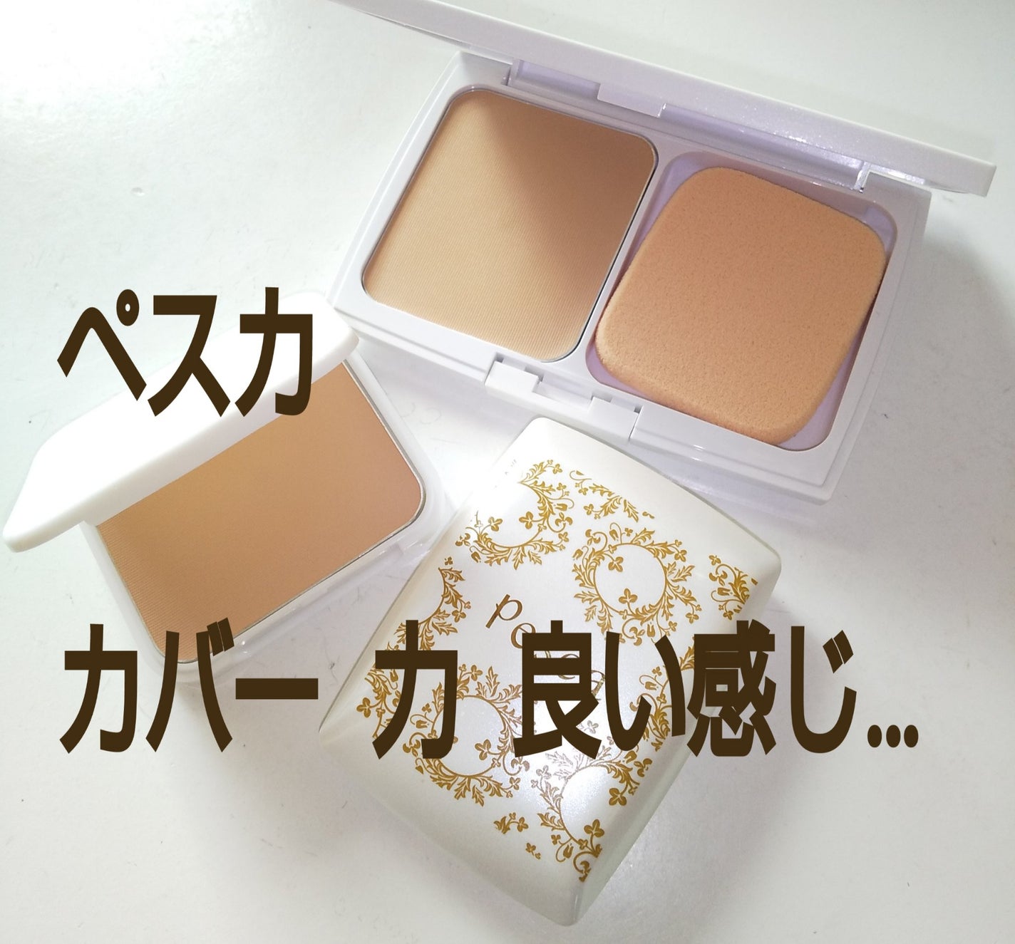 ピクジェリーク セラム パウダリー BB−II/Pesca(ペスカ)/パウダーファンデーションを使ったクチコミ(1枚目)