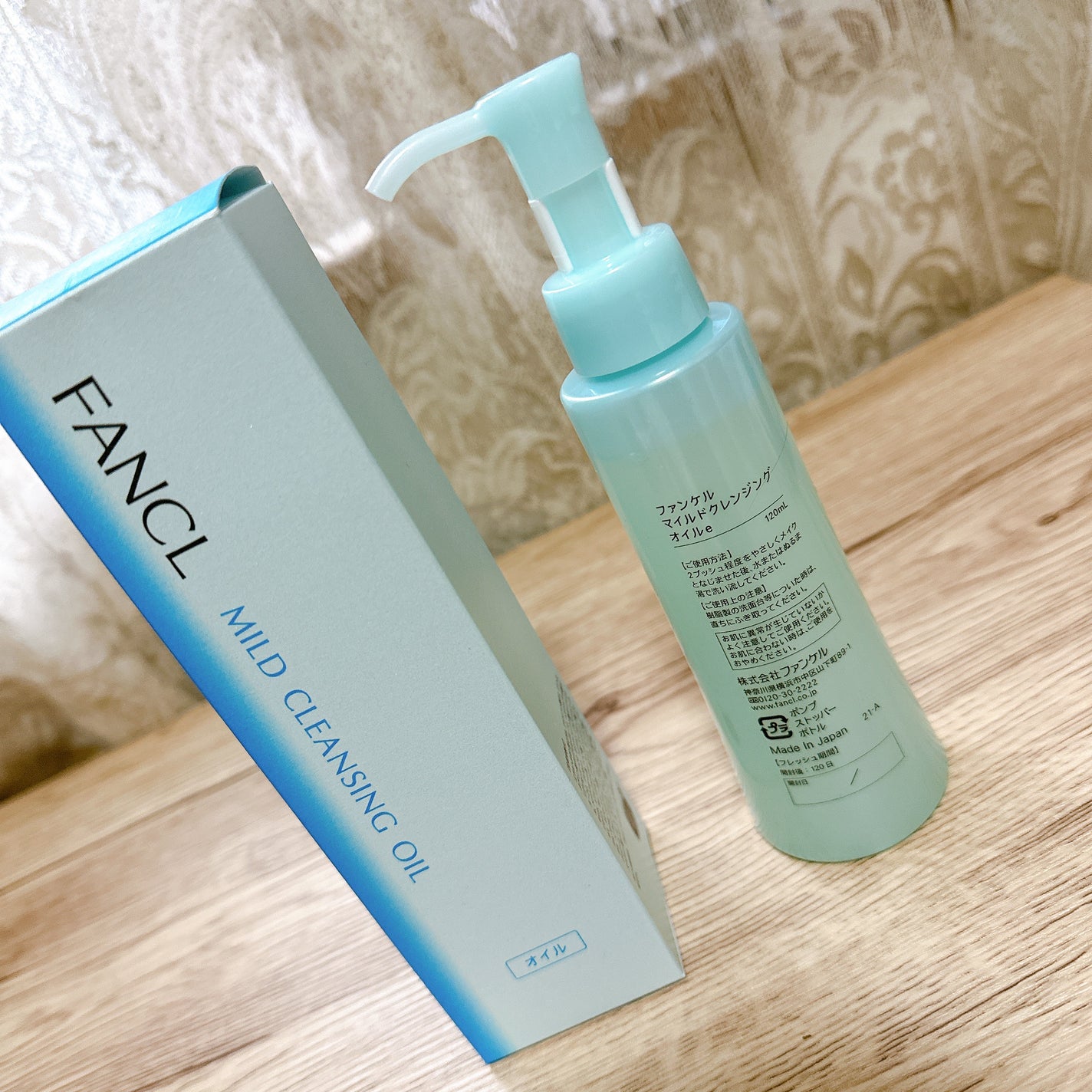 マイルドクレンジング オイル/ファンケル/オイルクレンジングを使ったクチコミ(2枚目)
