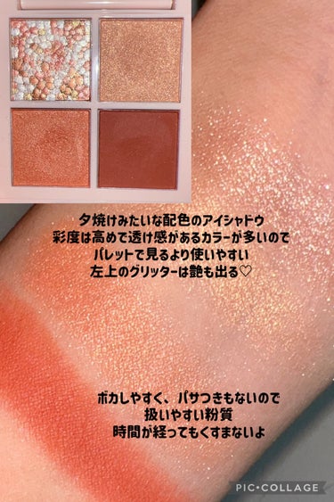 ダズル アイシャドウ クアッド 002 サンセット ブリック/REVLON/アイシャドウパレットを使ったクチコミ（3枚目）