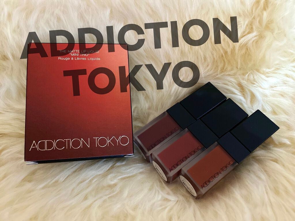 ザ マット リップ リキッド “ミニ トリオ”/ADDICTION/口紅を使ったクチコミ(1枚目)