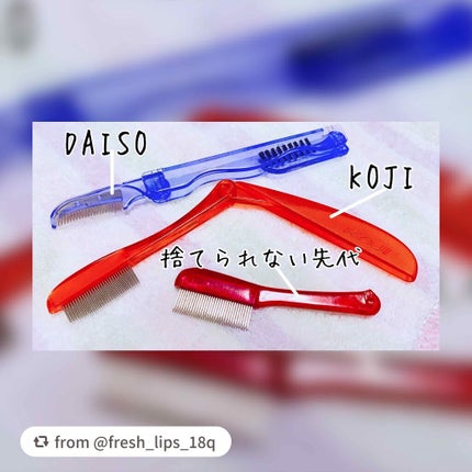 スカルプD ボーテ ピュアフリーアイラッシュセラム/アンファー(スカルプD)/まつげ美容液を使ったクチコミ(2枚目)