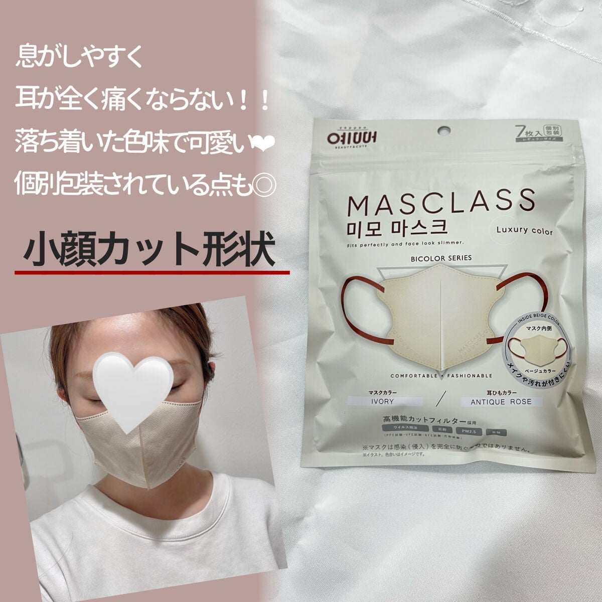 MASCLASS/SAMURAIWORKS/マスクを使ったクチコミ(4枚目)