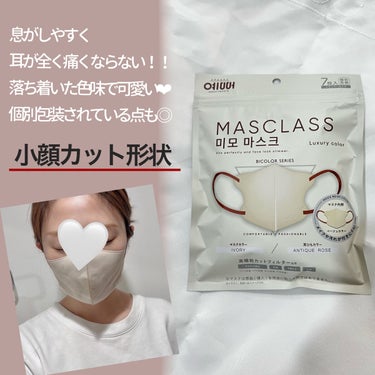 MASCLASS/SAMURAIWORKS/マスクを使ったクチコミ（4枚目）