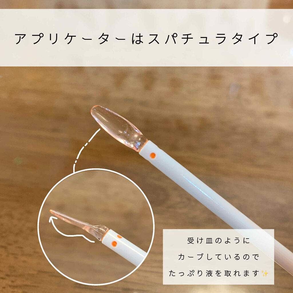 ニュアンスグロスオイル/excel/リップグロスを使ったクチコミ（2枚目）