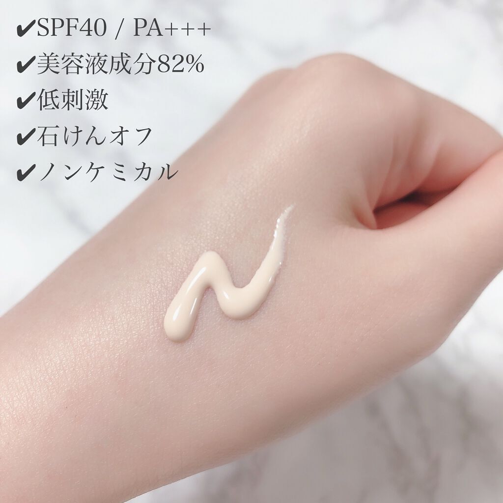 スキンケアUV下地/なめらか本舗/化粧下地を使ったクチコミ(2枚目)