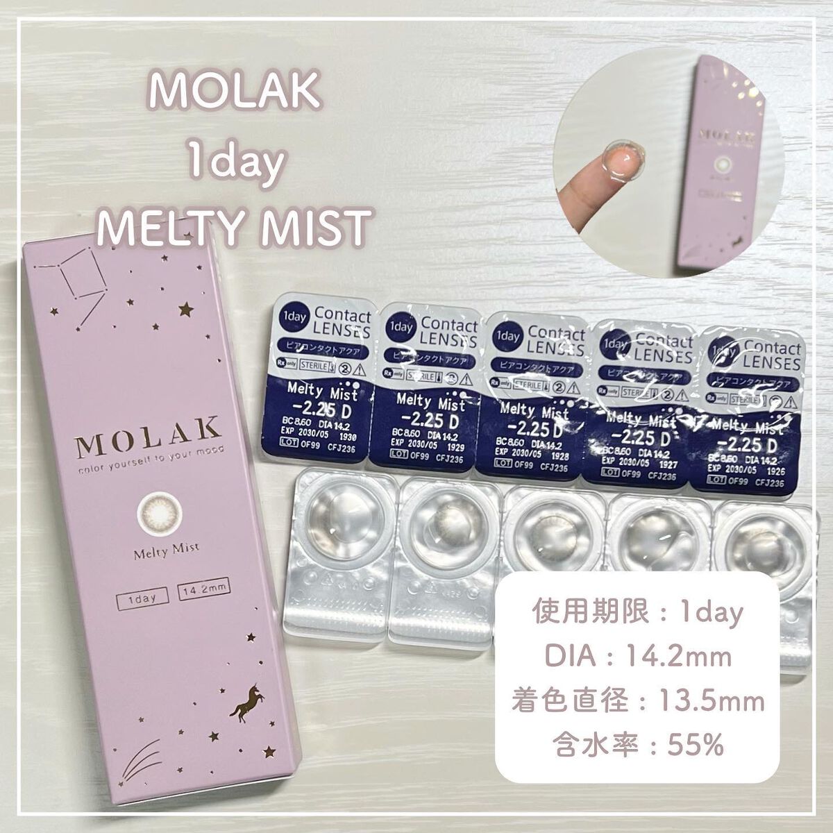 MOLAK 1day/MOLAK/ワンデー（１DAY）カラコンを使ったクチコミ（3枚目）