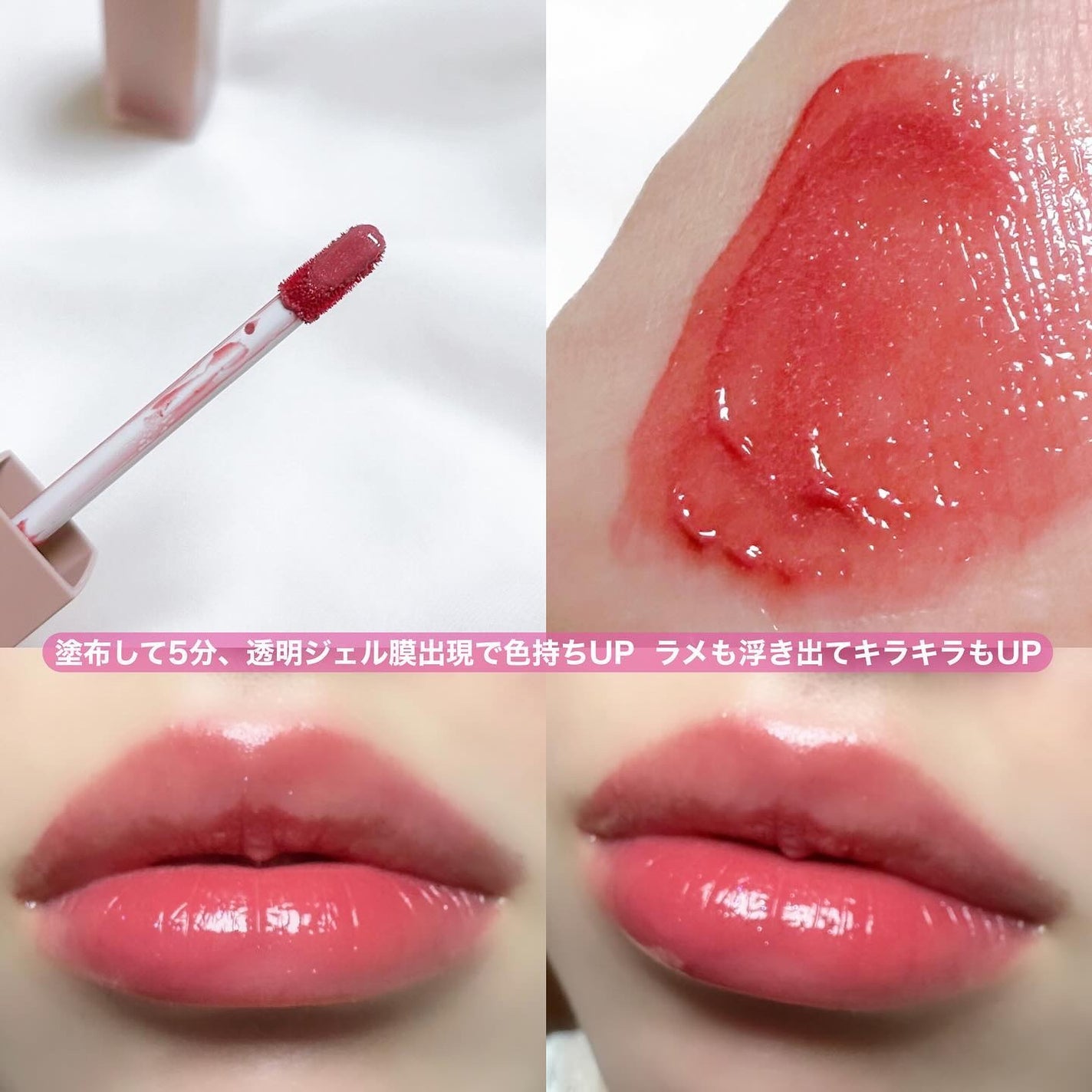 リップアーマーⅩ/KiSS/口紅を使ったクチコミ(3枚目)