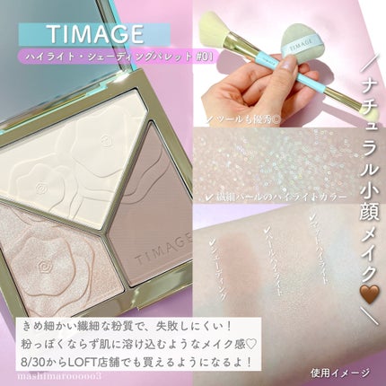 ヒアルーシカ ウォーターフィット サンセラム/SKIN1004/日焼け止めローションを使ったクチコミ(3枚目)