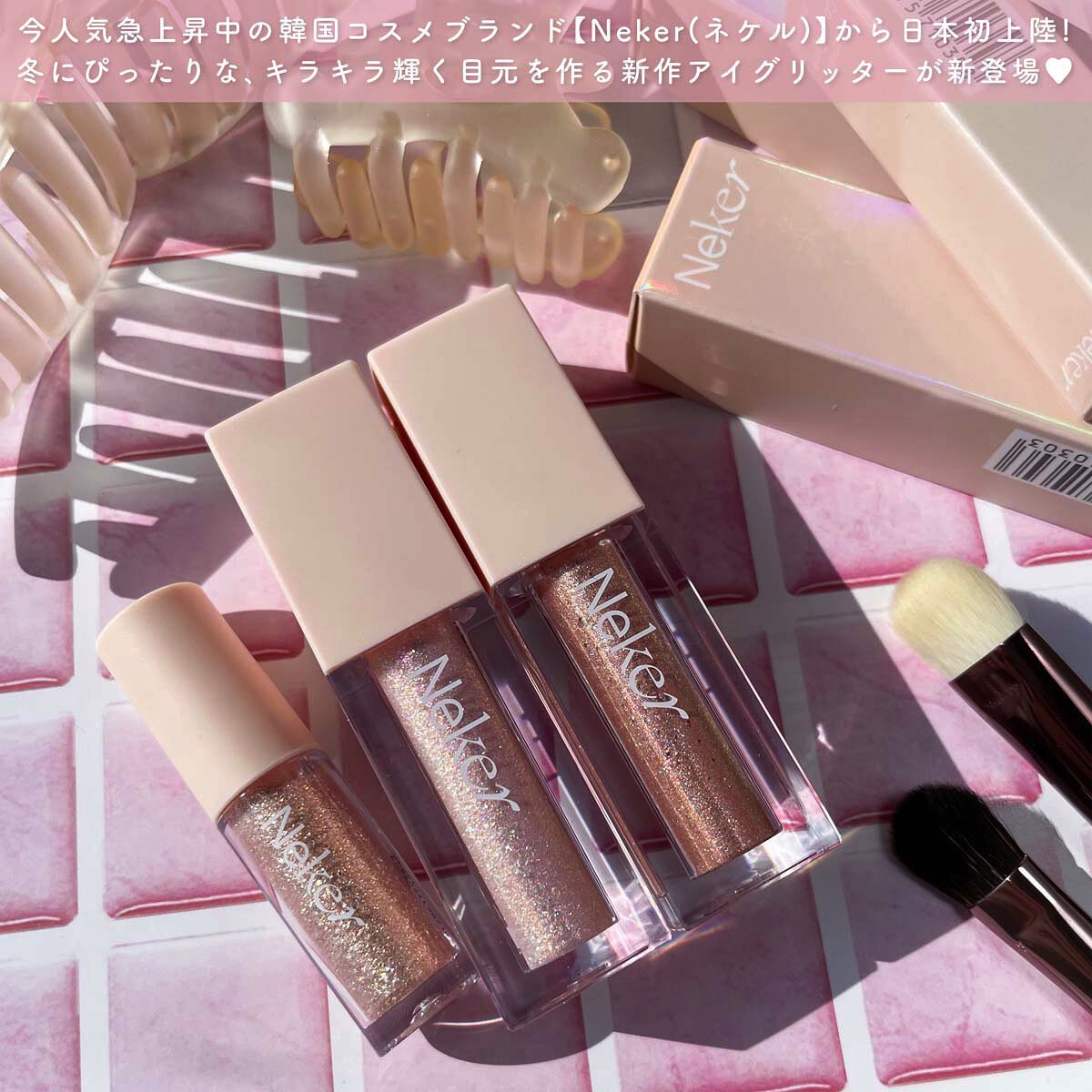 プリズマティックカラーアイズ/Neker /リキッドアイシャドウを使ったクチコミ（2枚目）