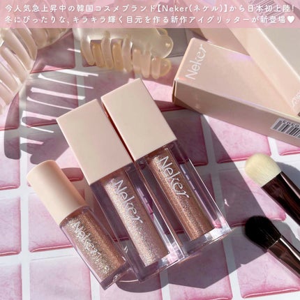 プリズマティックカラーアイズ/Neker /リキッドアイシャドウを使ったクチコミ(2枚目)