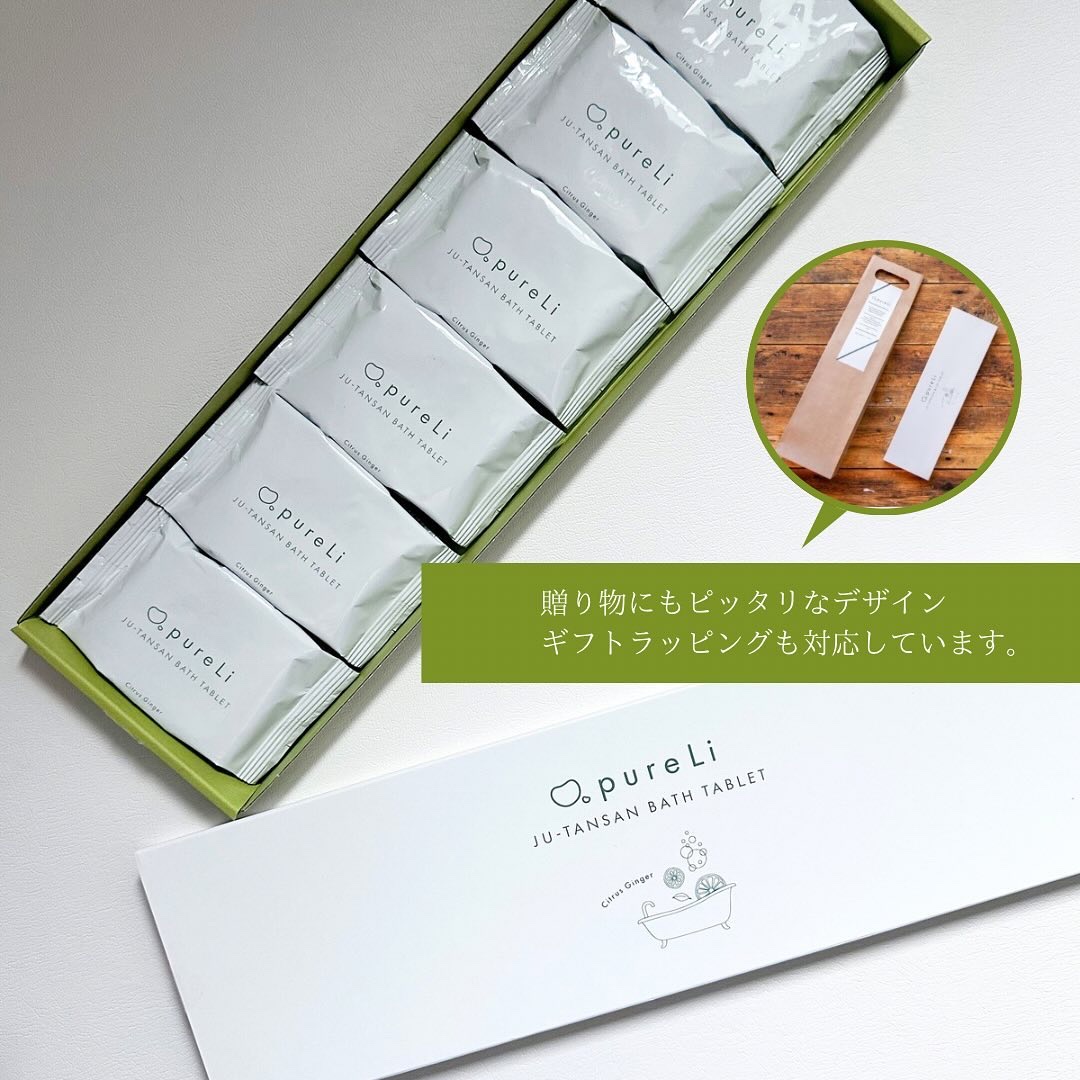 重炭酸バスタブレット/pureLi/炭酸系入浴剤を使ったクチコミ（3枚目）