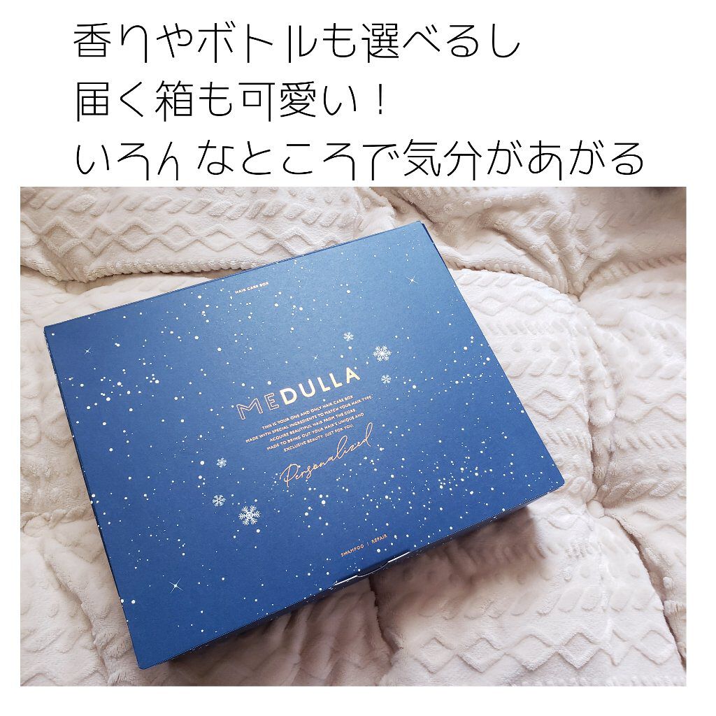 SHAMPOO & REPAIR MOON/MEDULLA/市販シャンプーを使ったクチコミ（3枚目）