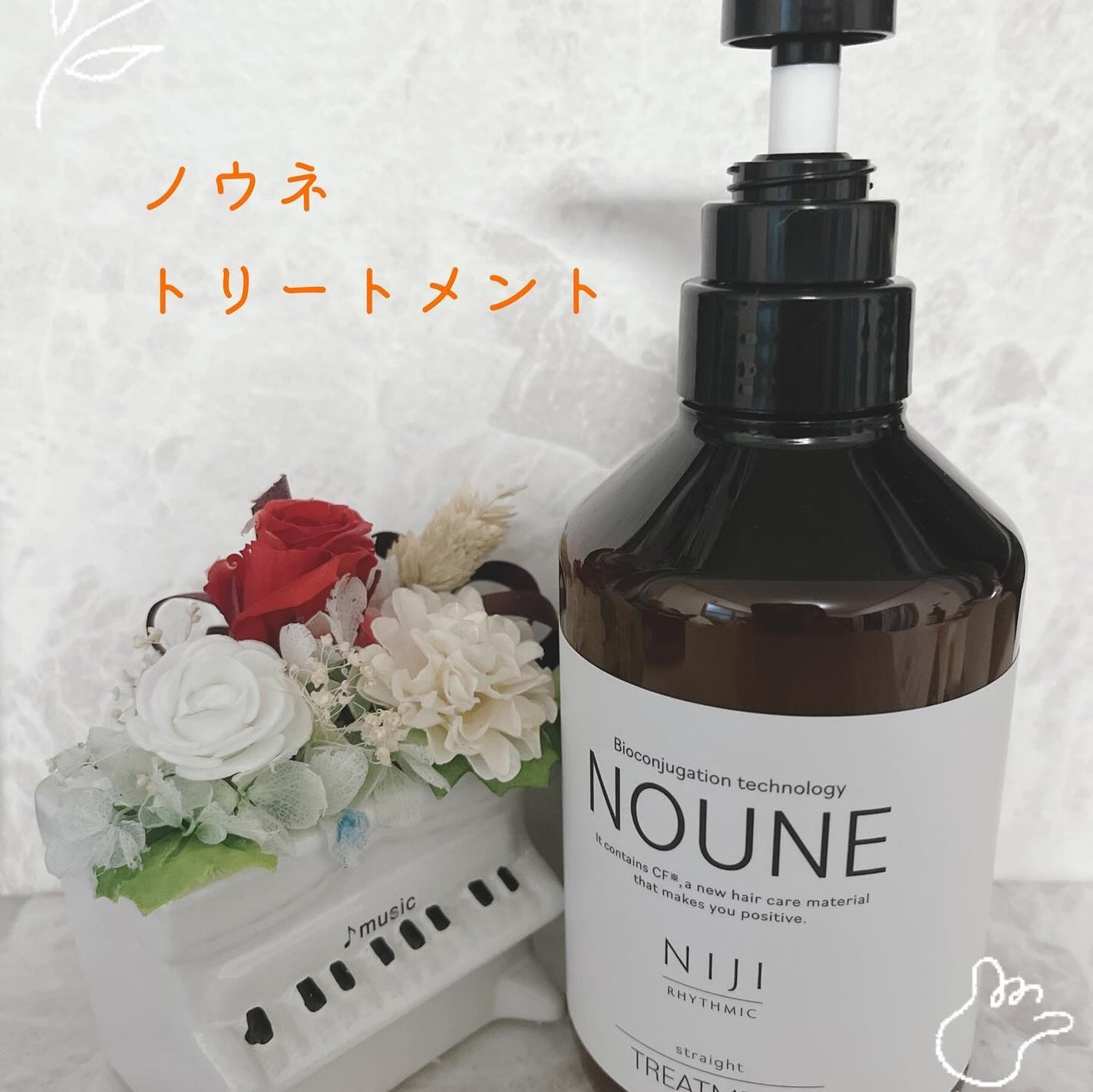 NOUNE<ノウネ>シャンプー/トリートメント/NIJI RHYTHMIC/市販シャンプーを使ったクチコミ(2枚目)