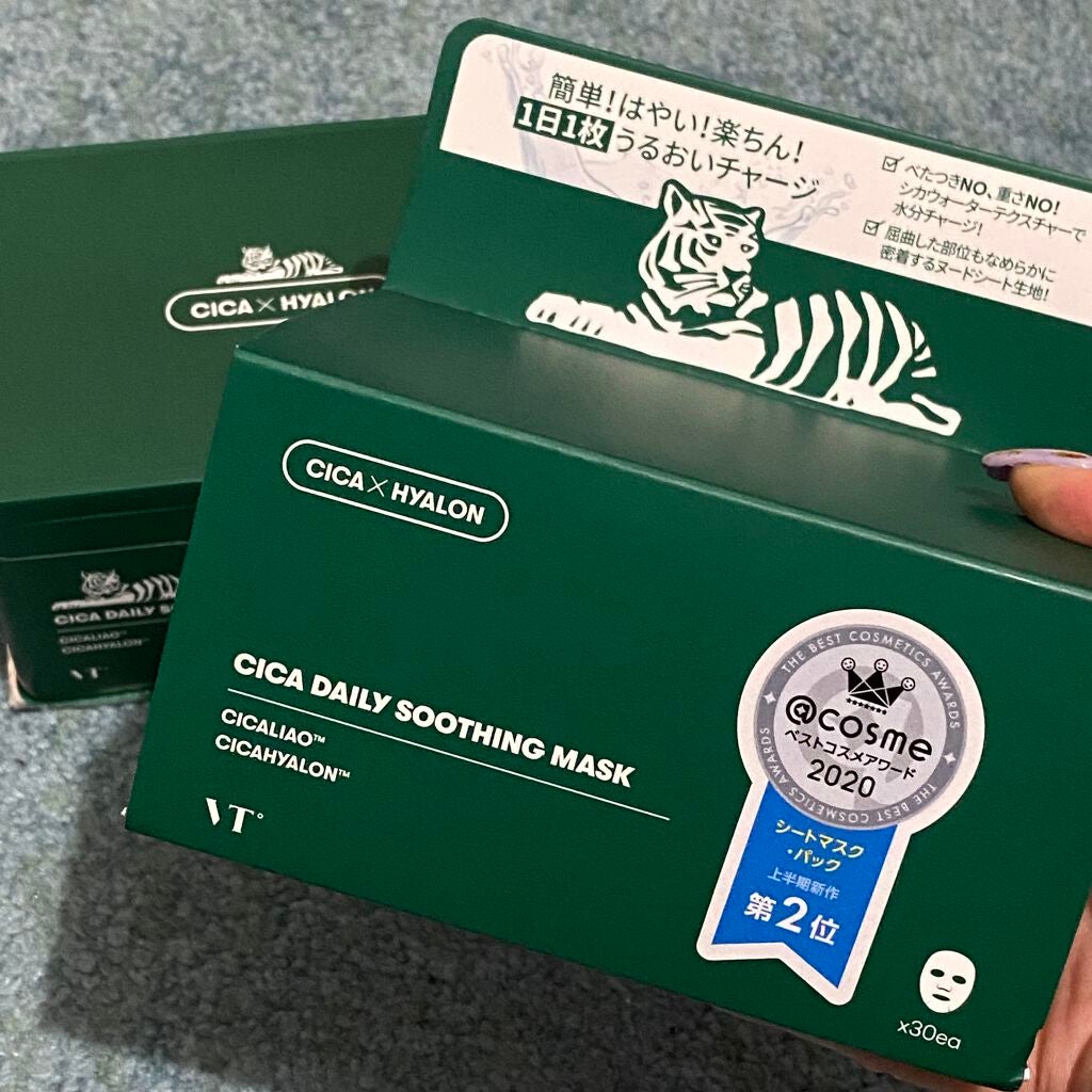 CICA デイリースージングマスク/VT/シートマスク・パックを使ったクチコミ(1枚目)