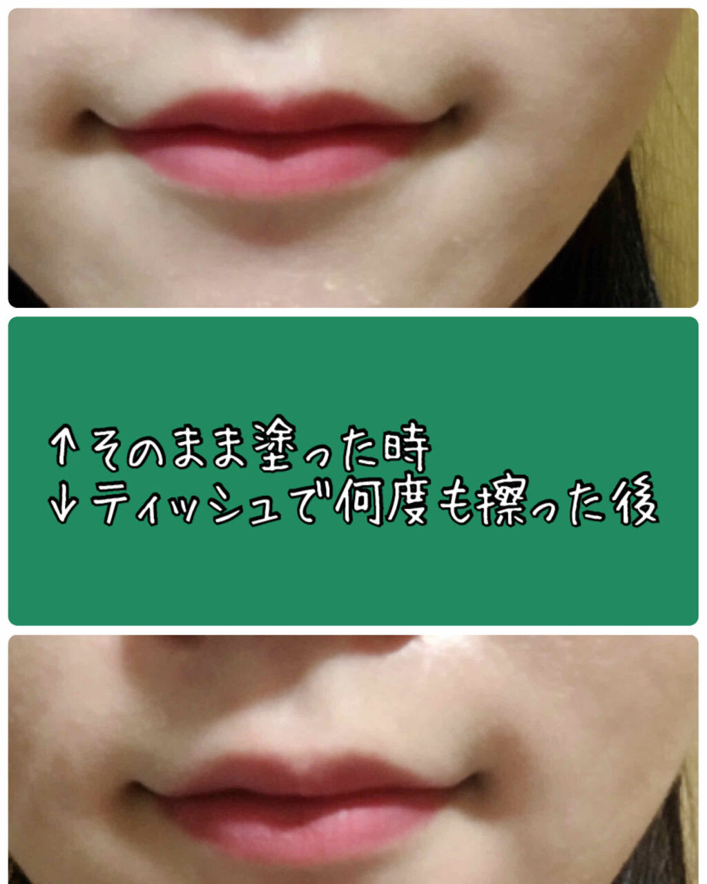 ストールンキス/ADDICTION/口紅を使ったクチコミ（3枚目）