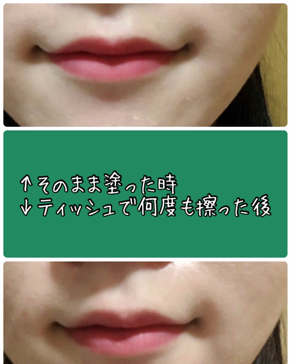 ストールンキス/ADDICTION/口紅を使ったクチコミ(3枚目)