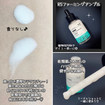 リードルショット100/VT/美容液を使ったクチコミ(3枚目)