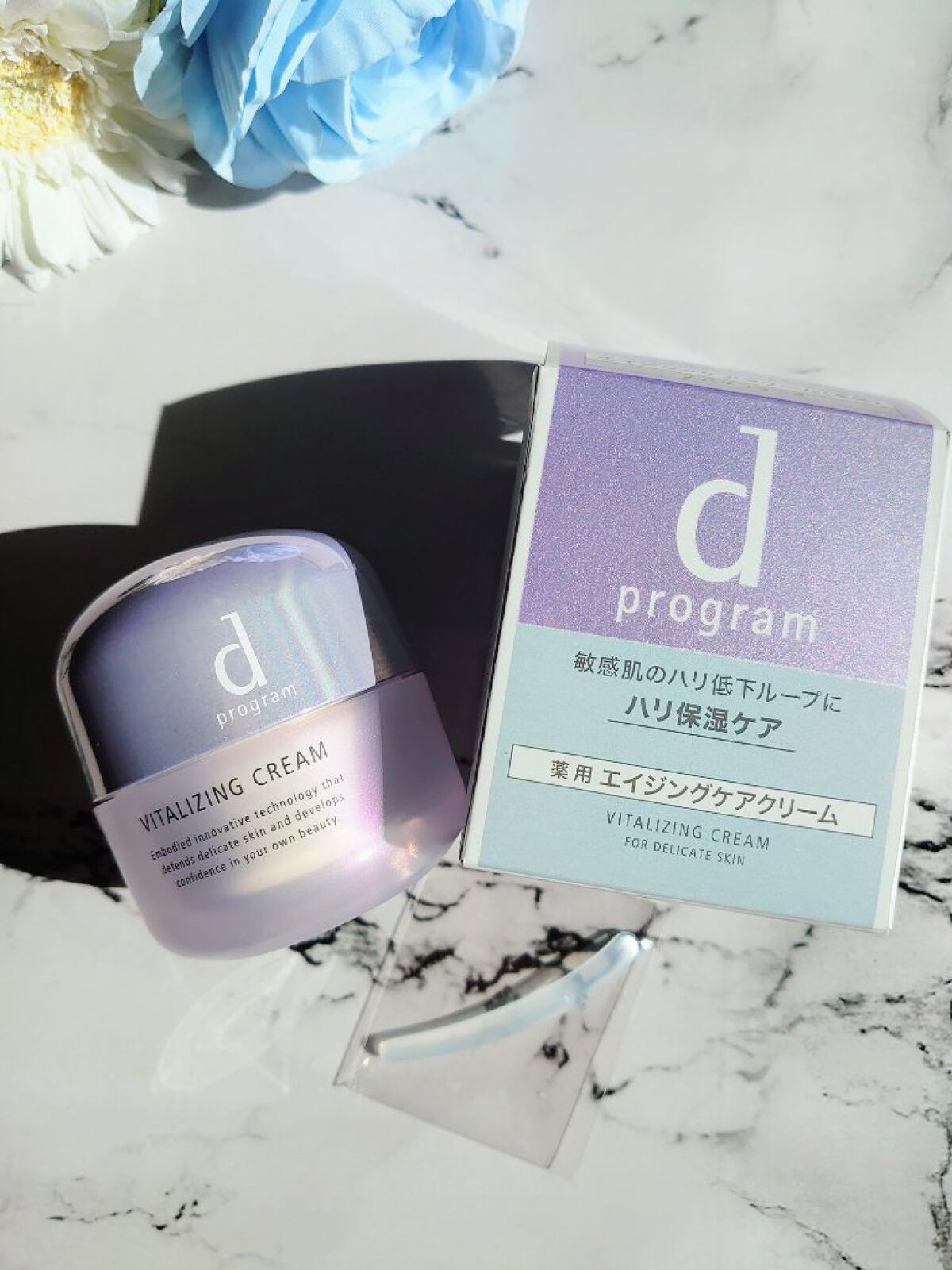 バイタライジングクリーム /d プログラム/フェイスクリームを使ったクチコミ（3枚目）